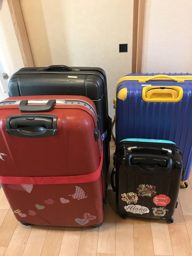 今回の荷物<br /><br />スーツケース(大)  ３つ(^-^;<br /><br />機内持ち込み用キャリー  1つ<br /><br />準備も万端‼?ということで 行ってきます(^ ^)<br /><br />旅行記も早めにアップ出来るように頑張ります<br /><br /><br />読んで下さった皆さま、ありがとうございました！