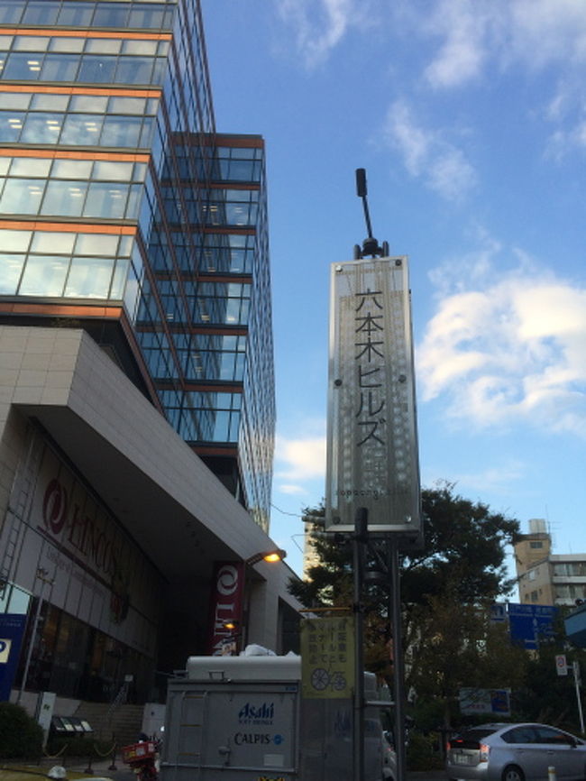 麻布十番 スヌーピーミュージアム 六本木ヒルズ 毛利庭園 テレビ朝日を歩いてみた 麻布 東京 の旅行記 ブログ By Travel Bunnyさん フォートラベル 麻布十番 スヌーピーミュージアム 六本木ヒルズ 毛利庭園 テレビ朝日を歩いてみた 麻布 東京 の旅行記 ブログ By Travel Bunnyさん フォートラベル
