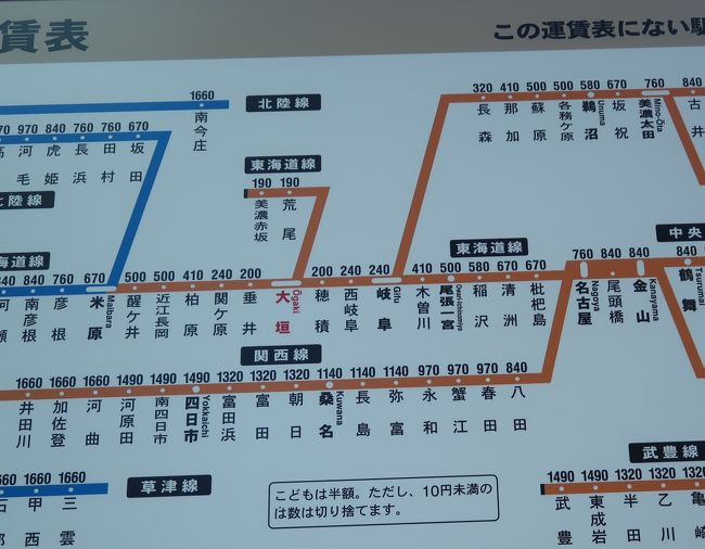 ロワジールホテル大垣 宿泊 朝食付き １人１泊同料金 大垣駅周辺散歩 大垣 岐阜県 の旅行記 ブログ By マキタン２さん フォートラベル