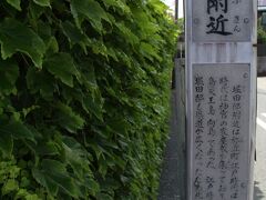 津島神社は、車を停めた駐車場と天王川公園の中間にある。

津島神社の隣には堀田邸という国の重要文化財に登録された屋敷もある。
300円の有料だったので今回は見学はしなかったが、この辺りは江戸時代以前は特別な地域だったようだ。