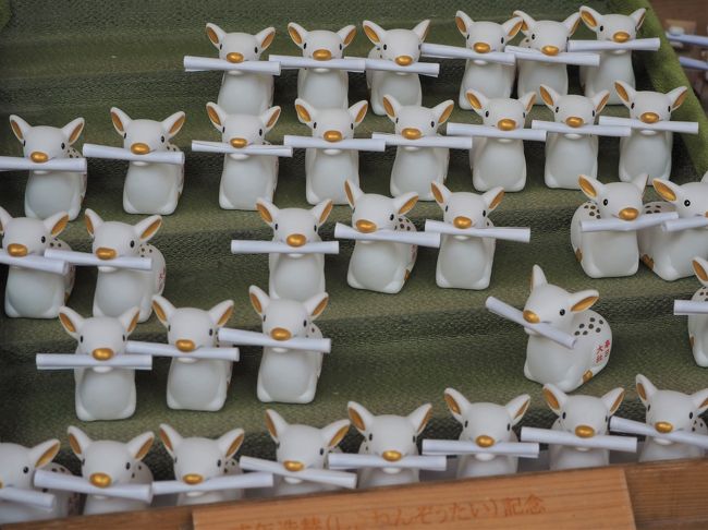 授与所でのかわいい御神籤。<br />これから、南門から若宮神社の方へ。