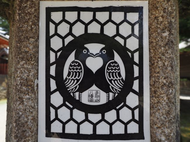 灯籠には八幡宮の鳩さんが。