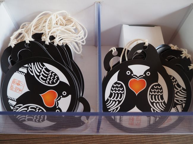 絵馬は八幡さんの鳩さん。