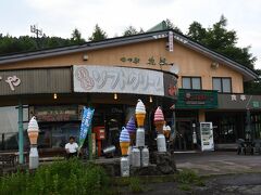 湯の丸高原の地蔵峠。
地蔵峠にはスキー場やハイキング客向けに民宿があります。