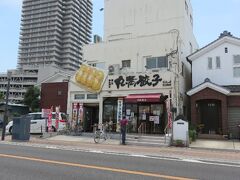 駐車場で開店時間まで待っていたけれど、先に店内に入り
名前を書いてから、外で待つのが正解の模様。

「丸満餃子」


