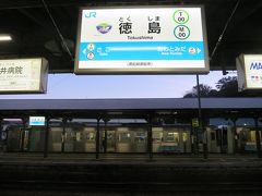 徳島駅は、高徳線（高松～徳島）・徳島線（佃～佐古）・牟岐線（徳島～海部）・鳴門線（池谷～鳴門）4路線の列車が発着します。
