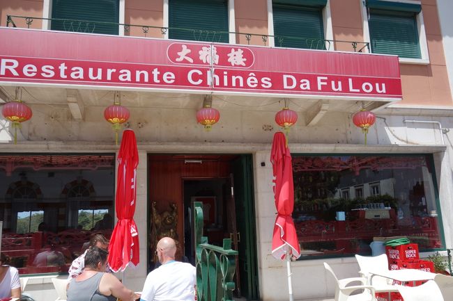 シントラ駅に到着。<br />まだチェックイン時間には早いので駅前の中華料理店でランチ。<br />白人観光客は外で。