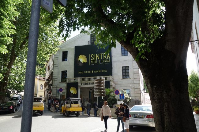 シントラのインフォメーション。