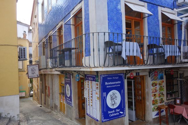 まあ素敵なレストラン。<br />エヴォラから来るとその色彩の美しさに圧倒される街です、シントラ。<br />観光客もめちゃくちゃ多いですけれどね。