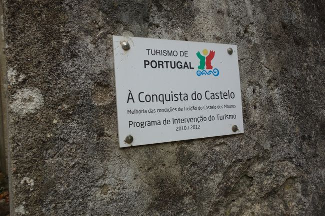 仕方なくまずはムーアの城跡へ。