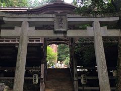 9:38 由岐神社
子授安産・縁結びとのこと。しっかりお参りしておきました。

仁王門をちょっと登ったあたりから金堂の途中までケーブルカーがありますが、ケーブルカーに乗ると由岐神社は飛ばす形になります。
日本一短いケーブルカーらしいです。

実は、御朱印が欲しいとのことでおデブな妹も一緒だったのですが、ここで脱落していきました。
どんだけ体力ないんじゃい！下には下がいるようです…
