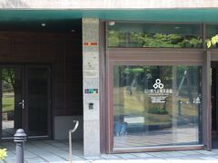 石川県九谷焼美術館。
九谷焼の名品が展示されている美術館。常設展示と企画展示を楽しむことができる。
館内の撮影はできません。