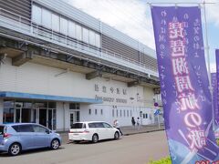 この日まず、やって来たのは、湖西線の近江今津駅。　約2年前に滋賀県に引っ越してきて以来、実はこの日初めて湖西線を利用しました!　山科駅での乗り換えが必要でちょっと面倒ではありますが、草津から1時間強で到着!