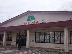 お土産をチェックしにJAの市場に。島野菜が豊富なのに驚く。写真撮っておけば良かった。