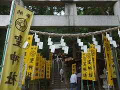 和銅採掘遺跡から少し行くと聖神社があります。

和同開珎が祀られている聖神社は、地元の人々からも銭神様と呼ばれ、お金儲けの縁起の神様として地元の人達に親しまれています。宝くじ祈願やビジネス開運祈願など多くの人達が訪れます。

HPからも『銭神様』という言葉が前面に出てきて
お参りの方達の力の入り様も圧倒されてしまいます。
http://www.wadoh.co.jp/wado1300/index.htm
