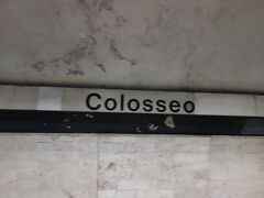 わかりやす！「コロッセオ」駅