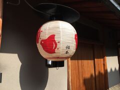 先斗町らしいですね(^-^)