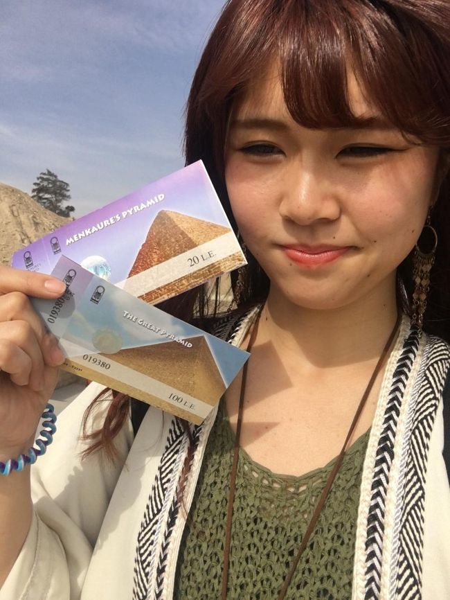 よーーーし！<br />チケットゲットしたどー！