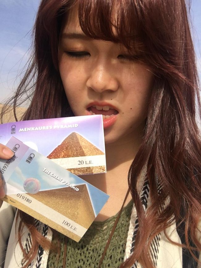 いえーーーーい