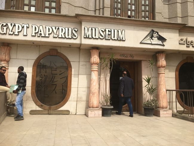 そこから移動し