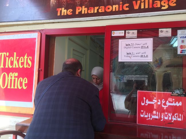 ここのチケット売り場の女の人。<br />エジプトの大学で日本語専攻していたらしくぺらぺら。嬉しかった。