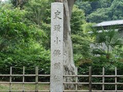 徳川幕府が甲州街道でもっとも重要視した関所です。