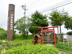 野辺山　ＪＲ鉄道最高地点の標柱と鉄道神社

標高1375mを示す大きな木の柱と鉄道神社が並びます。
神社の説明には次のように書かれていました。
２００５年ＪＲ最高地点を愛する会がこの地に神社を建立しました。
ご神体は実際に活躍した「レール」、神社のシンボルは「車輪」
これは二つの車輪のように夫婦が仲良く　力を合わせて行くようにとの想い。
また、標高の数字は「ひとみなこうふく」「ひとみなごうかく」と読めることから日々の暮らしの中で最高地点を目指していただきたいと祈願しての建立です。
雄大な八ヶ岳を望むこの神社で皆様に幸福、合格が訪れますことを祈っております。

朝食の時間に間に合うように、急いで戻ります。