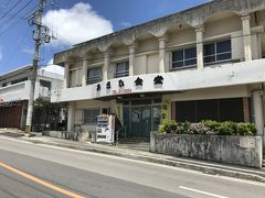 友人が「ランチに良いところがある」といって連れて行ってくれたのが「あさひ食堂」
石垣らしい外観です。