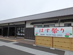 佐原へ行くなら「あやめ祭り」に合わせてと思っていたものの、７月８日から８月６日まで「はす祭り」が行われているということで、佐原駅８時20分発のシャトルバス（７月までの運行）に乗り、水郷佐原あやめパークへやってきました。

シャトルバスは片道500円（所要時間・約２５分）
入園料はこの時期は600円