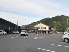 【　道の駅・かわうその里すさき　】

　ちょっと早かったのですが、次の岩本寺までは６０ｋｍもあるので、納経所が閉まるまでには着けません。
　今晩は須崎市にある道の駅で車中泊です。