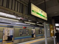 川越駅です。