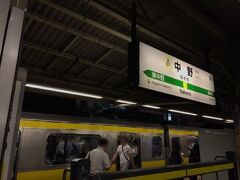 続いては中央線快速で中野駅へ。