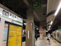 山手線内回り、湘南新宿ラインでも一駅、恵比寿駅です。