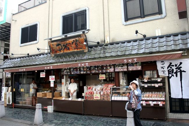 中谷堂<br />よくテレビでお餅をついてるところが映されていますが、この時はつき終わった後でした。