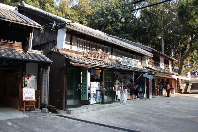 東大寺二月堂に向かう途中にあった時代を感じるお店