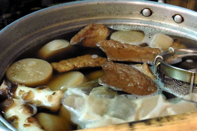 おでん屋さんですが他にもいろいろなメニューがありました。