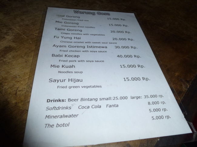 メニューはこんな感じ。<br />ナシゴレン、ミーゴレンで15,000IDR、高い料理でも40,000IDRです。