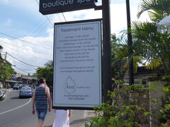 おじさんなんだけど、最終日はキャッシュも余っていたのでスパへ。
人気のKOA Boutique Spaへ。
ハルディスのすぐ近くにあります。