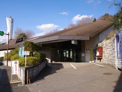 町田市立博物館