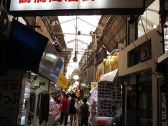 鶴橋駅周辺の商店街を再び探検