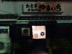 ホテルに車を置いて夜の街へ。予約していなかったのだけど、運良く２席空いたということで入店。

ＴＶ番組「おにぎりあたためますか」で洋ちゃん達が松江おでんを味わっていたお店。