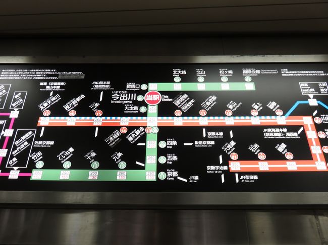 平成29年度京都迎賓館一般公開 に当選したので 見学してきました 今出川 北大路 北野 京都 の旅行記 ブログ By うんのつきさん フォートラベル 平成29年度京都迎賓館一般公開 に当選したので 見学してきました 今出川 北大路 北野 京都 の旅行記 ブログ By うんのつきさん フォートラベル