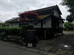 小村寿太郎生家近くにあった飫肥杉製品の店「オビダラリー」
引換券で飫肥杉製の箸一膳頂けました。