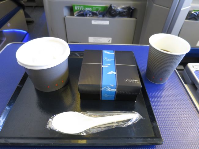 ７月某日、ANAのプレミアムクラスで沖縄。行きだけ航空券購入時に＋８８００円でプレミアムクラスへとでてきたので、ぽちっちゃった。<br /><br />機内食♪<br /><br />