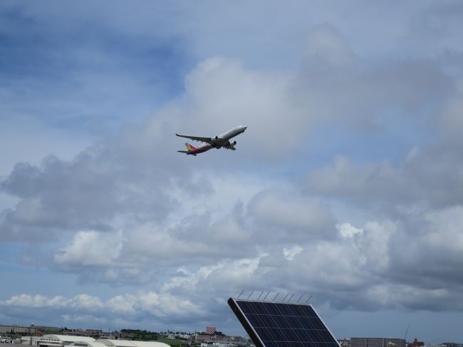 瀬長島で飛行機見て、この往復で2860+1476ＰＰで4336ＰＰ追加。