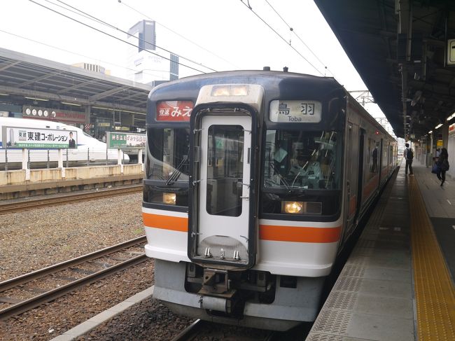 ２両編成 Jr快速みえ で行く 伊勢の旅 1泊2日 伊勢神宮 三重県 の旅行記 ブログ By チューぱぱさん フォートラベル