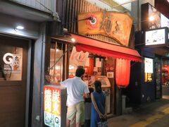 安兵衛ではラストオーダー時間も過ぎたので、〆のラーメンはこちら「徳島ラーメン麺王徳島駅前本店」にした。徳島ラーメンとしては一番人気の店は駅から少し離れているので、こちらを選択。

しばらく列に並んでいたが、やがて入店。５００円の基本のラーメンを注文。見た目よりも、あっさりと食べられた。列に並んで待って入っても正解。女子店員の並んだ客のさばき方を感心して見ていた。

