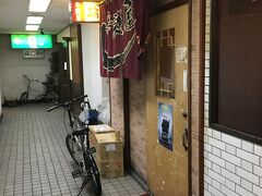 夜食の店はこちら。
辛麺とやらが宮崎のご当地麺との事なので、行ってみました「辛麺屋輪　宮崎店」。
22時半頃でしたが、ほぼほぼ埋まってました。

要はスタミナラーメンと呼ばれてるような系統の麺料理で、ニンニク+ニラ、そして辛いスープに卵とじ。
麺は選ぶ事ができますが、そば粉ベースのコンニャク麺と呼ばれるものをチョイス。

まぁ若い人向けかなとは思いますが、私もニラ、ニンニクは大好きなので結構気に入りました。辛さは一応警戒して3倍止まりにしておきましたが、もっと辛くても良かったかな。

満足してホテルに戻るも・・・カードキー紛失！

探しても見当たらずフロントに泣きついて再発行してもらいました。
本当すんません。カードキー万歳です。
こんな締まらない感じで宮崎二日目終了。