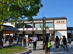 伊勢市駅に到着しました。
新しくて綺麗な駅ですね～♪