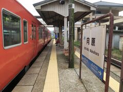 途中駅で何度かすれ違いのために停車します。
上り（三次方面）の快速が優先か待ち時間が長い気がします。